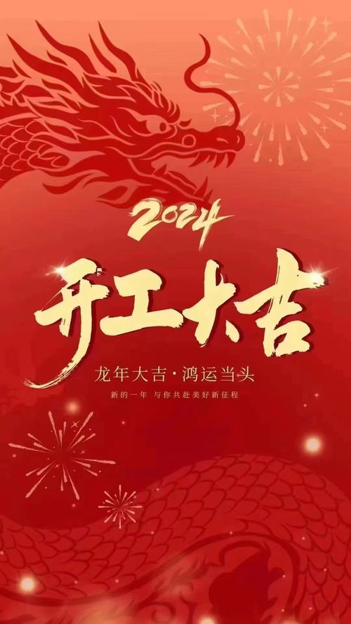 Latest company news about เชียงใหม่ Longyuan lock industry co.,ltd 2024 การเริ่มต้นใหม่ การพัฒนาใหม่